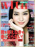 With 3月号