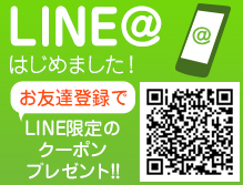 LINE@