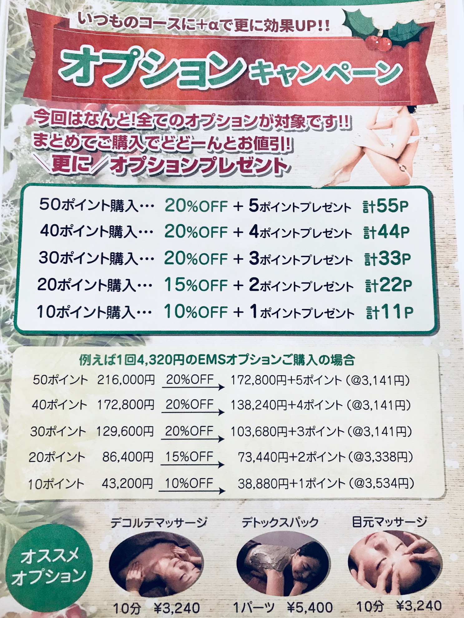 詳細ページの写真（１）