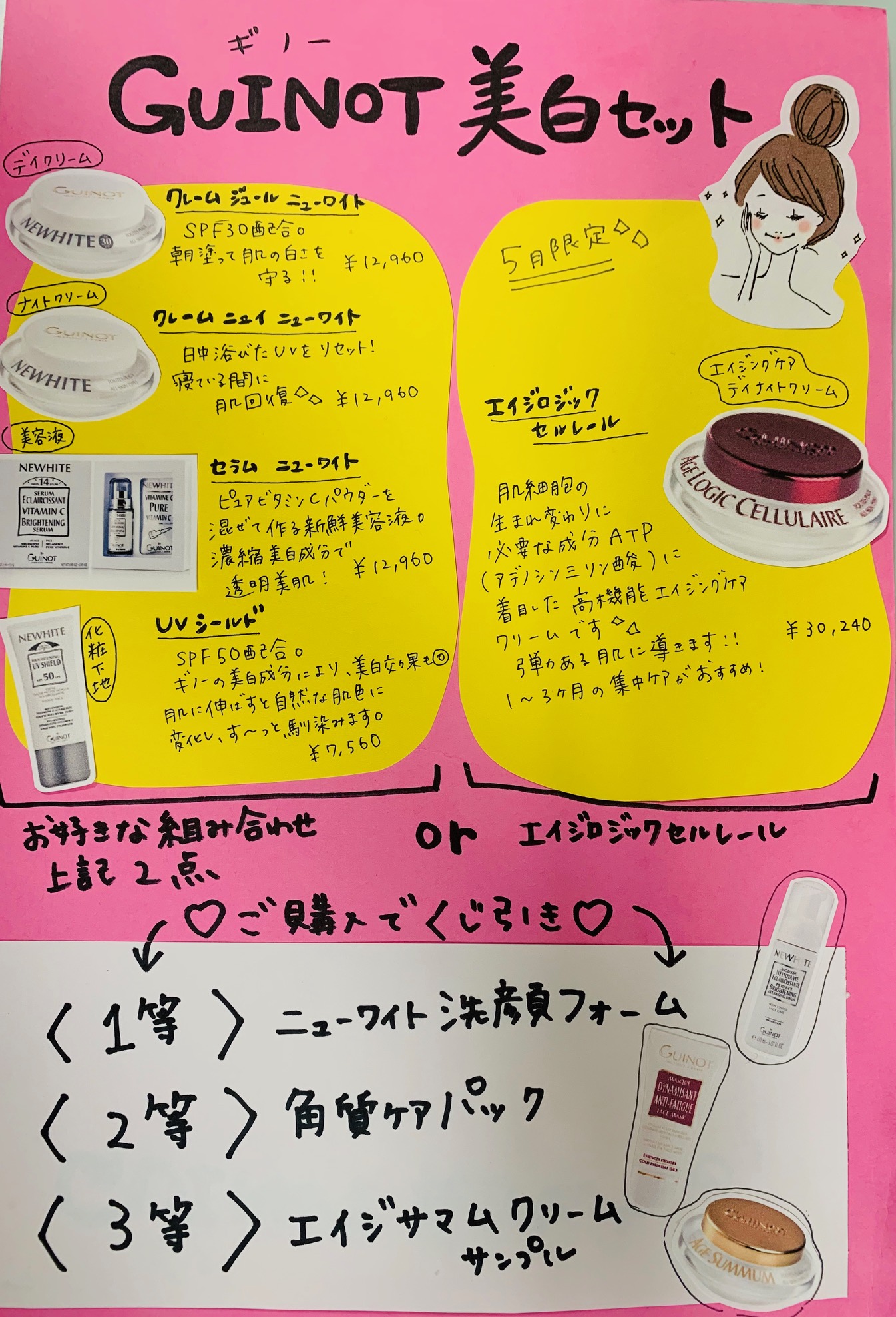 詳細ページの写真（１）