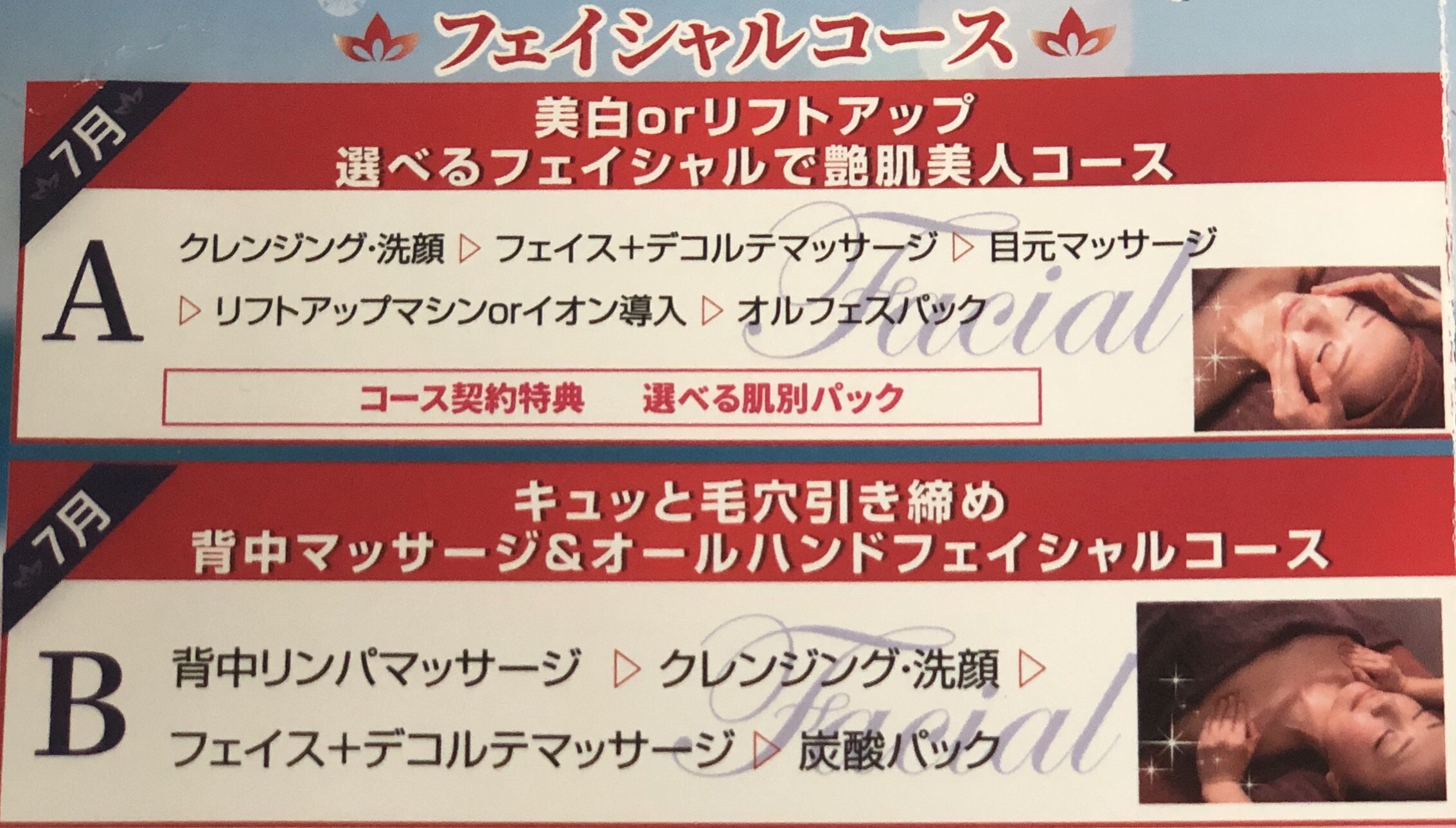 詳細ページの写真（１）