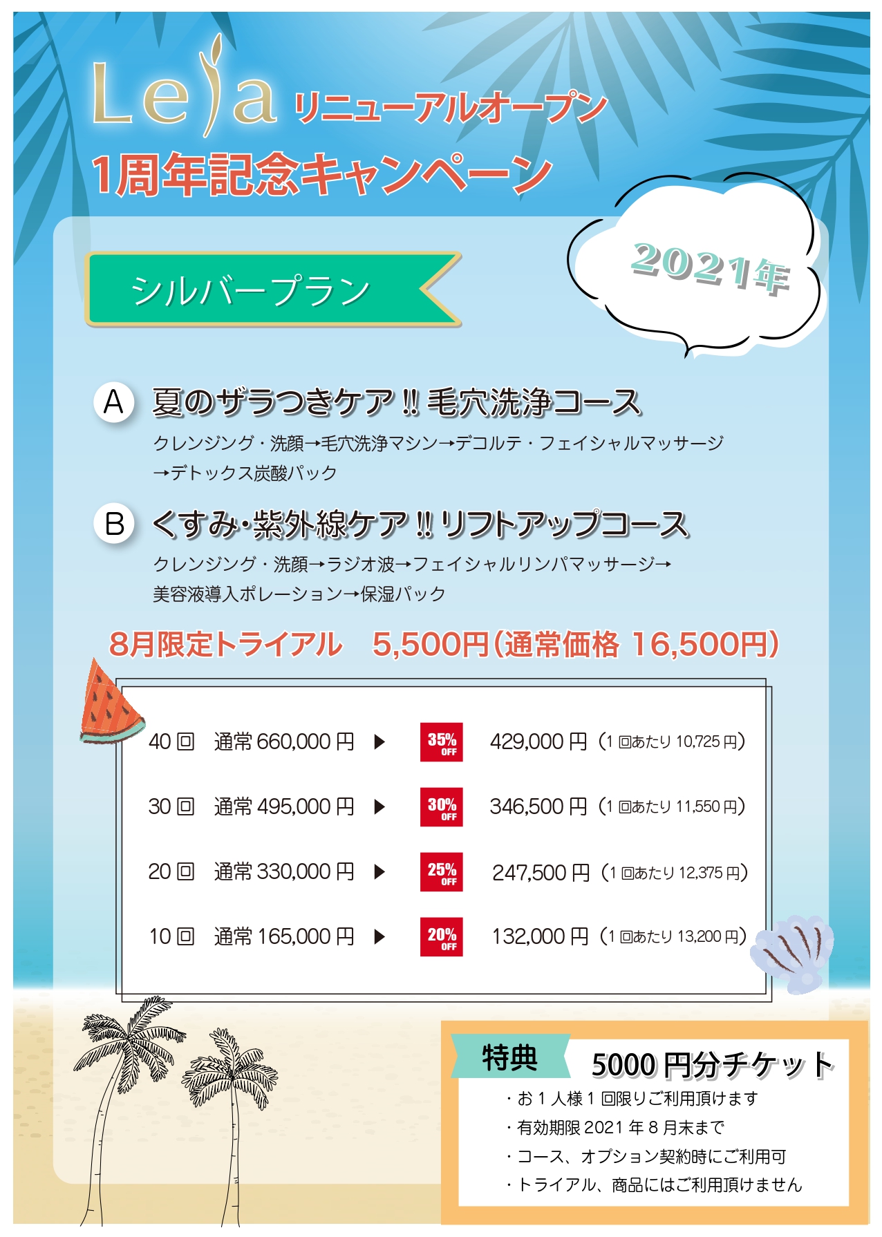 詳細ページの写真（１）