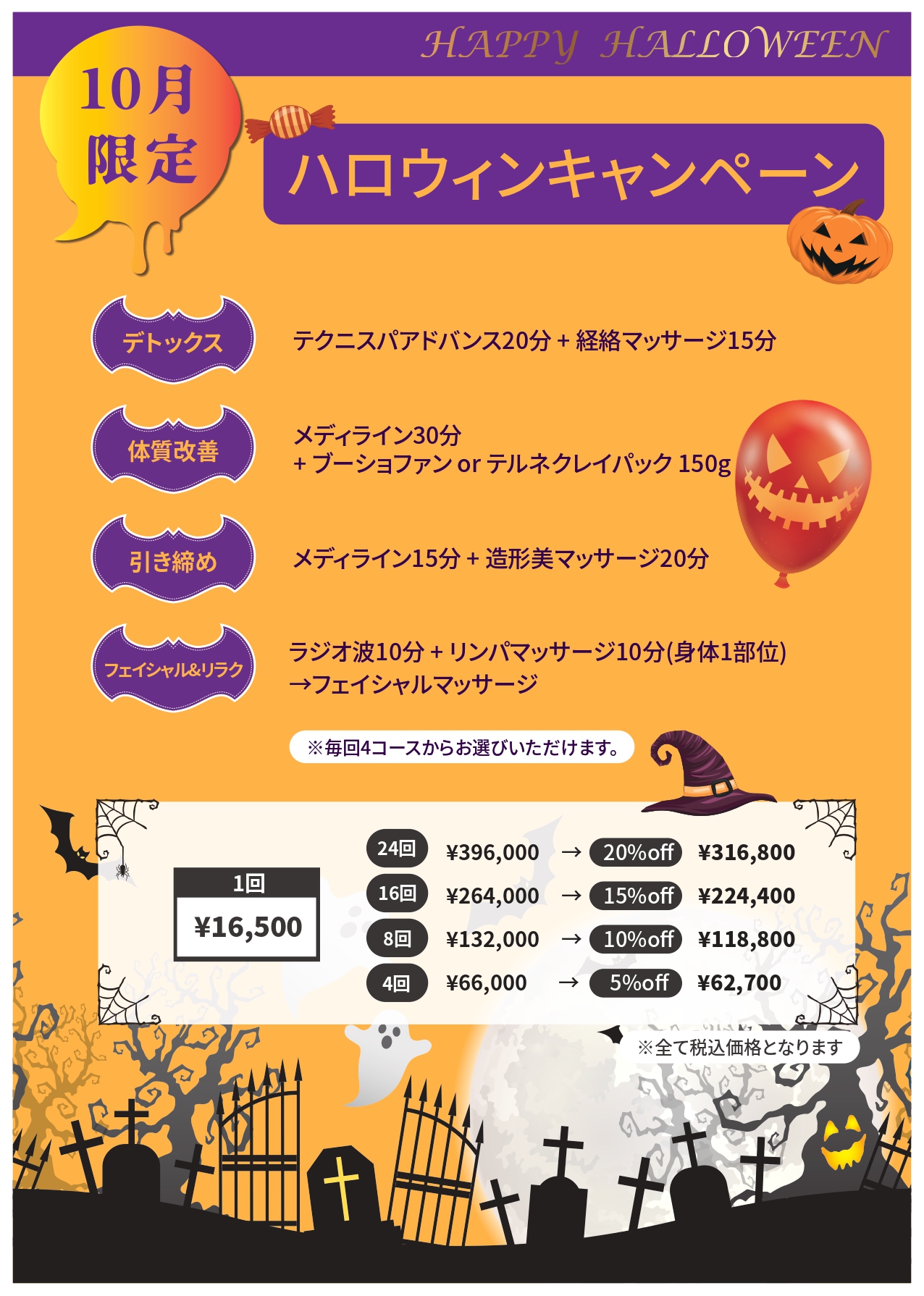 詳細ページの写真（１）
