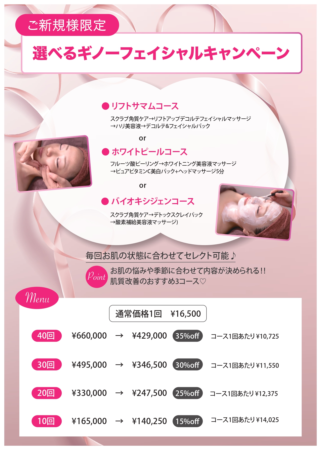 詳細ページの写真（１）