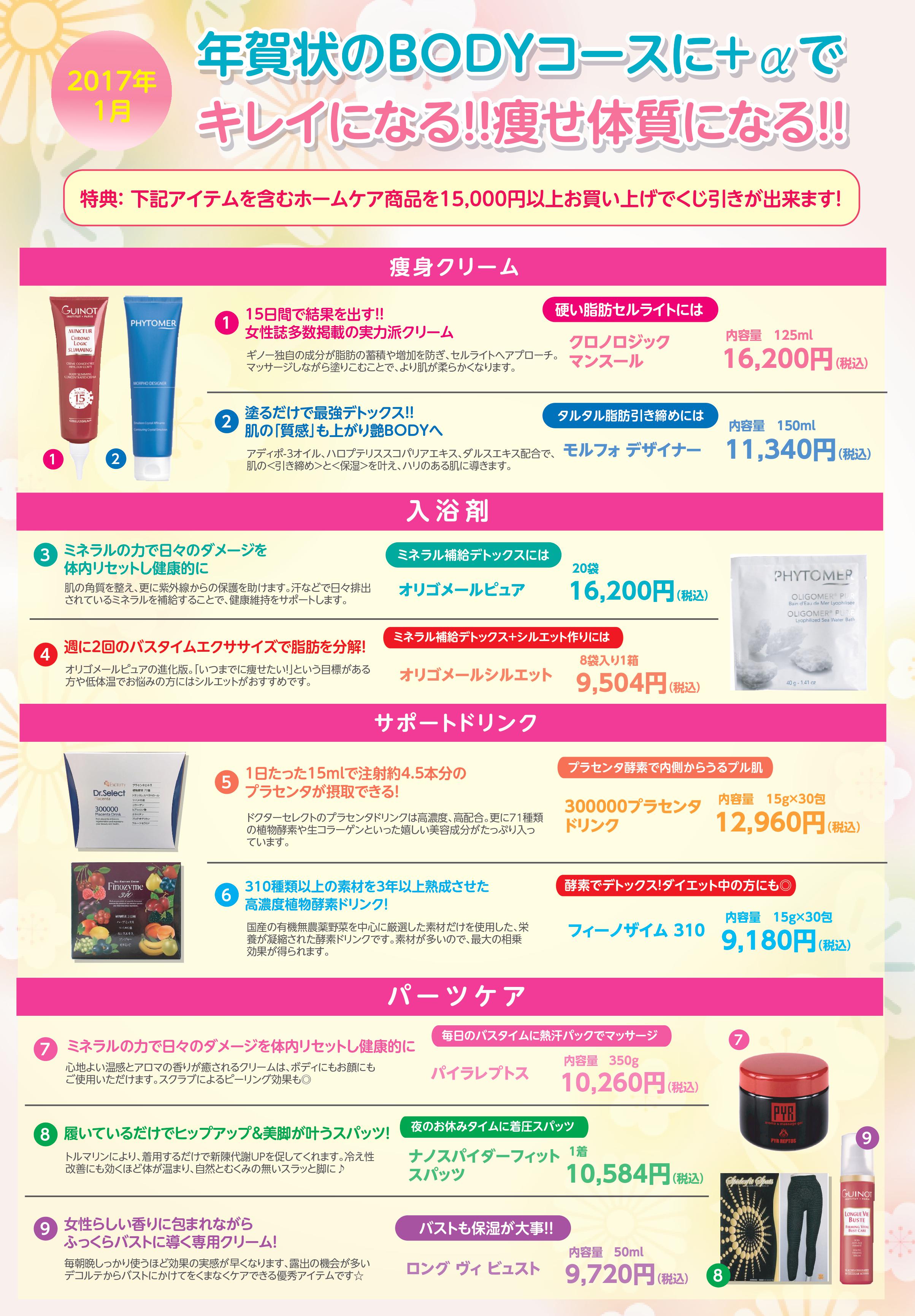 詳細ページの写真（１）