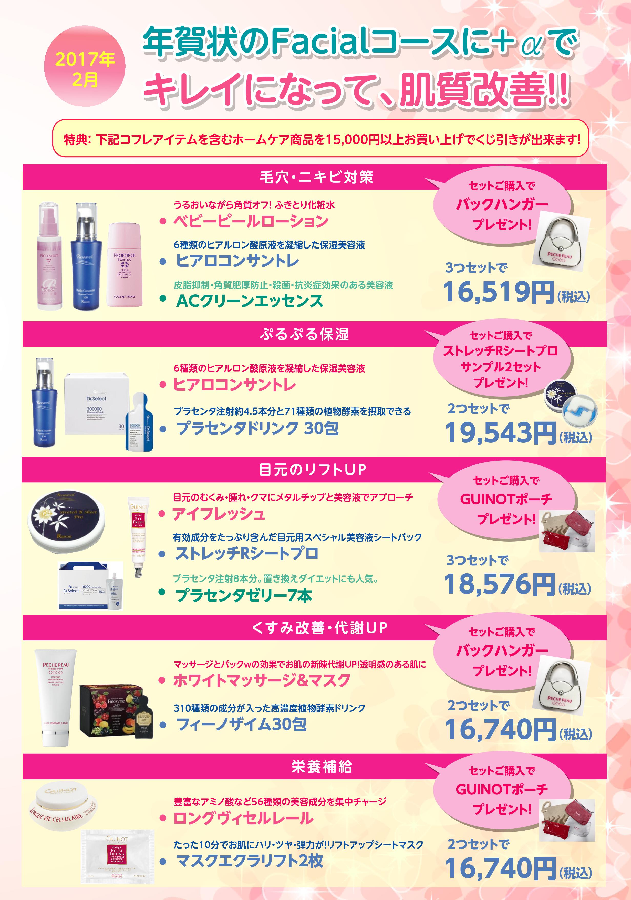 詳細ページの写真（１）