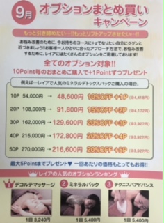 詳細ページの写真（１）